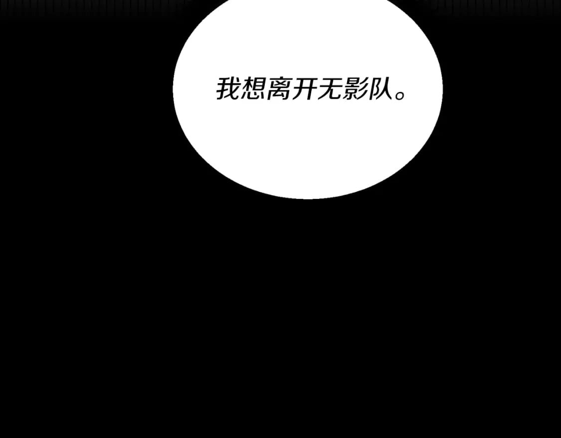 第39话 告别过去88