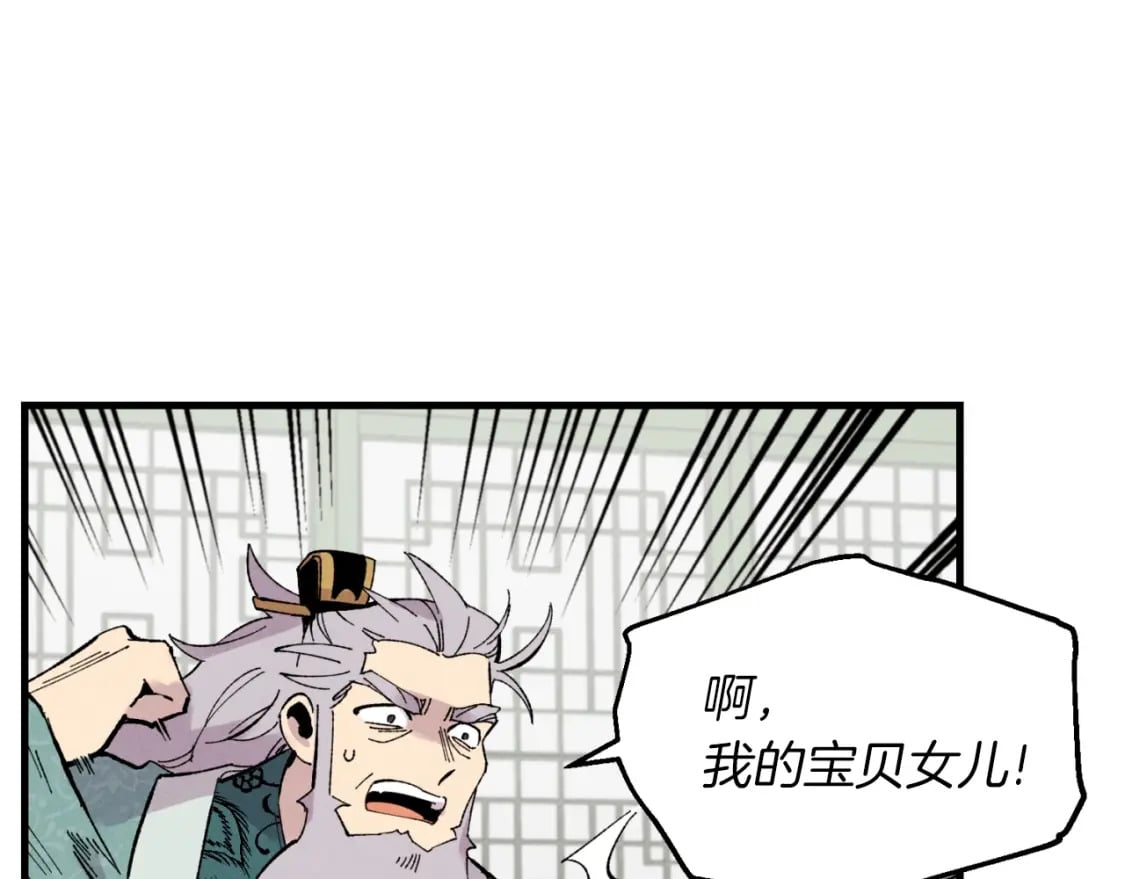 第35话 隐世居所48