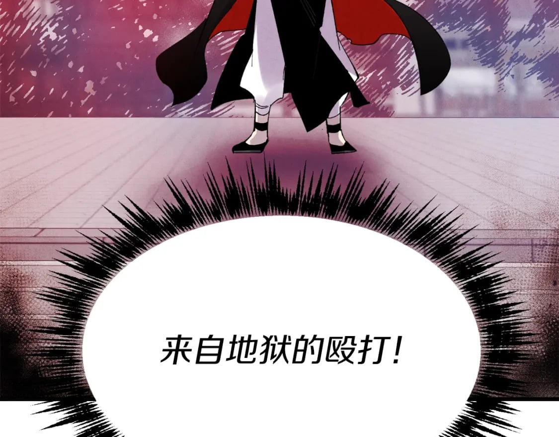 第72话 来自地狱的殴打208