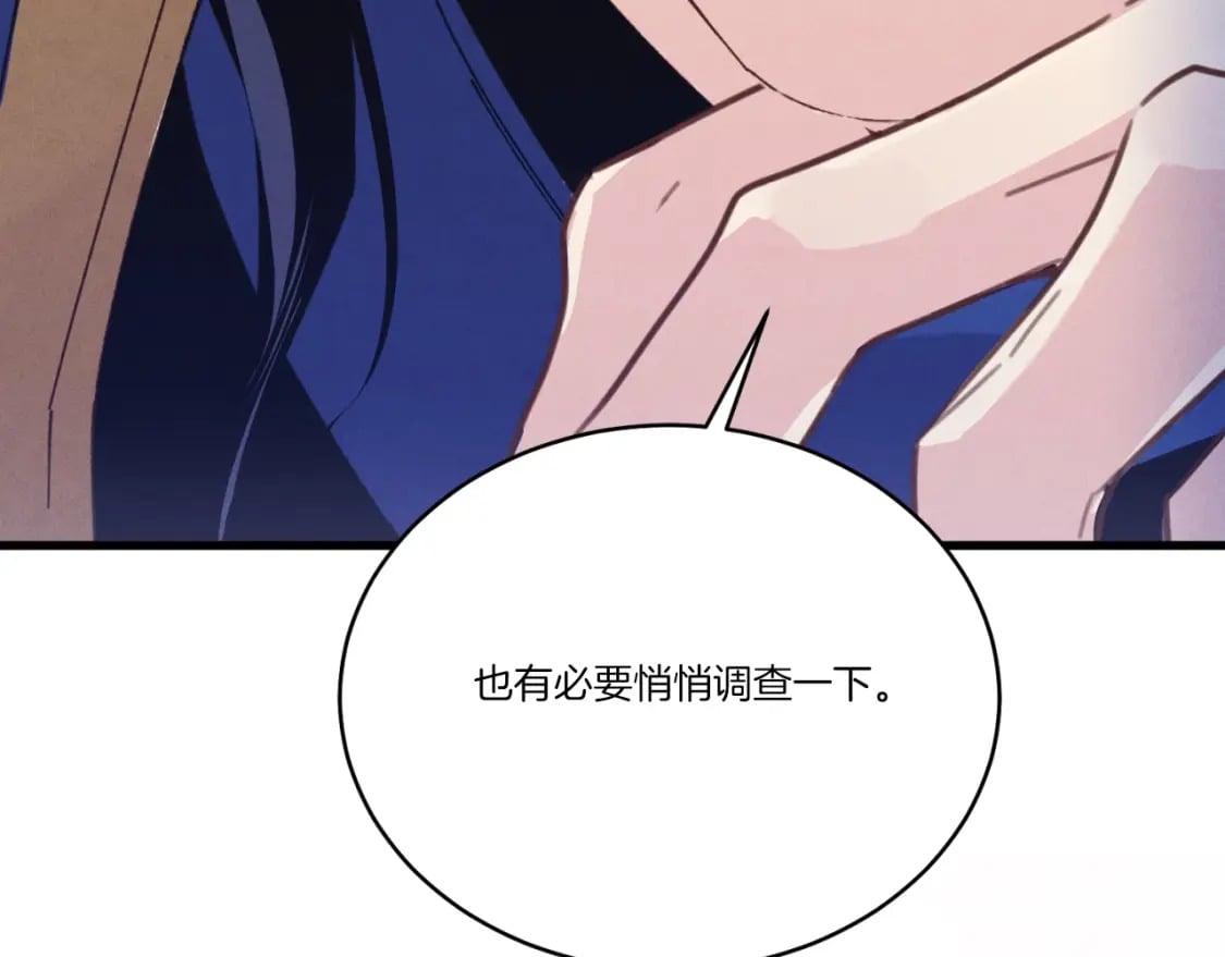第137话 你很优秀9