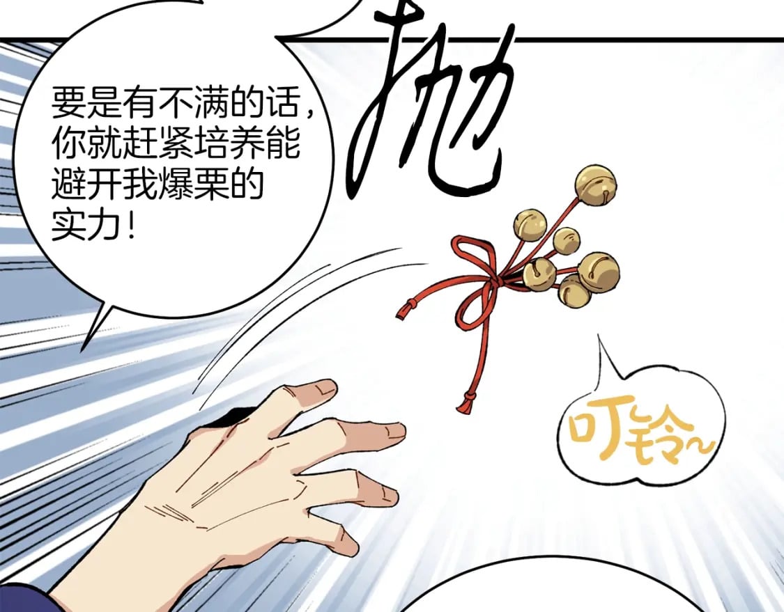 第14话 女装大佬124
