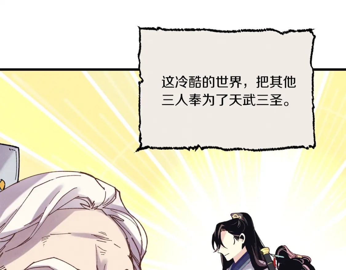 第114话 证明77
