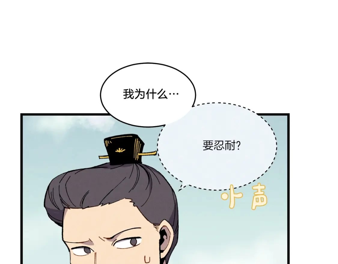 第64话 自由的感觉21