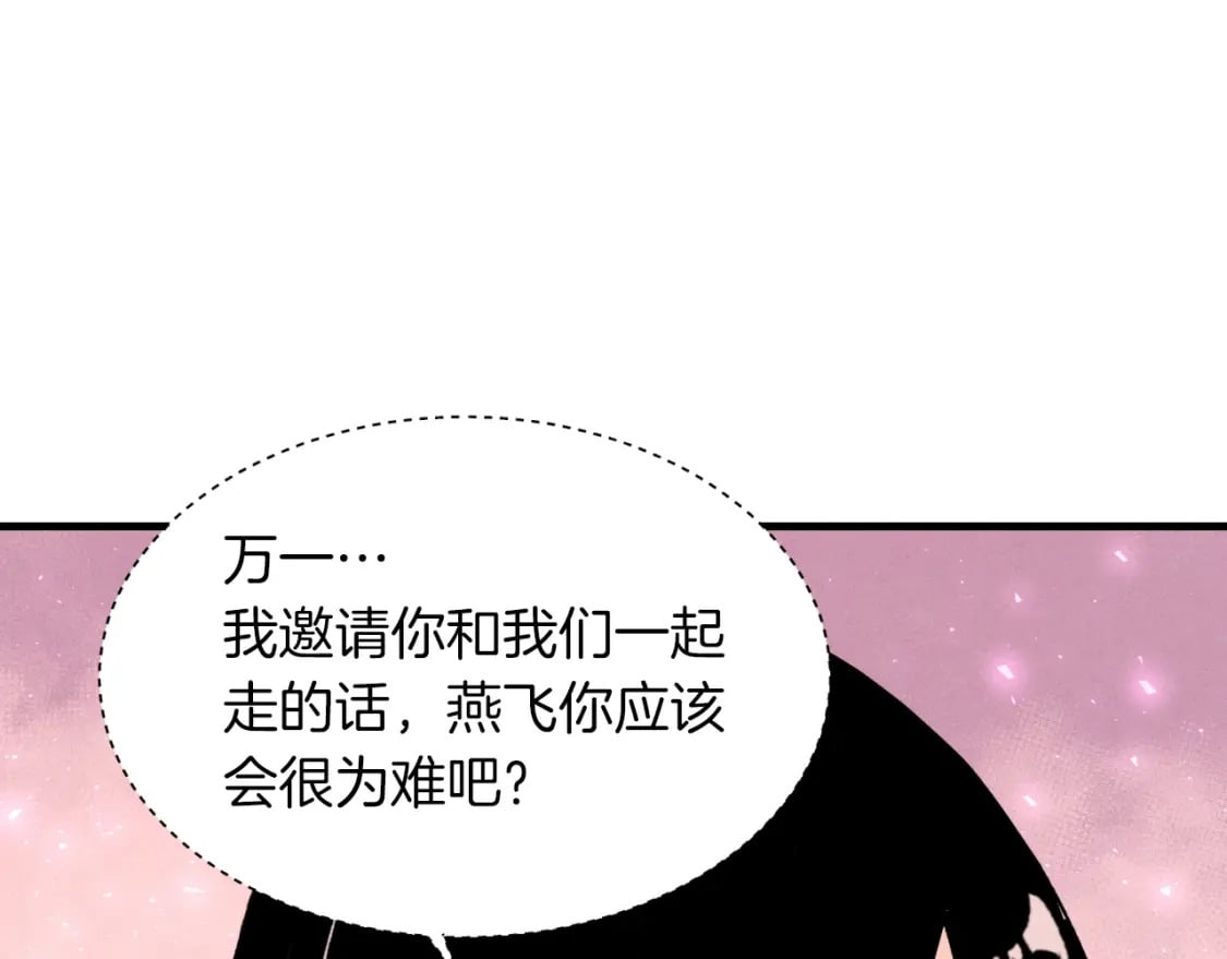 第37话 约定98