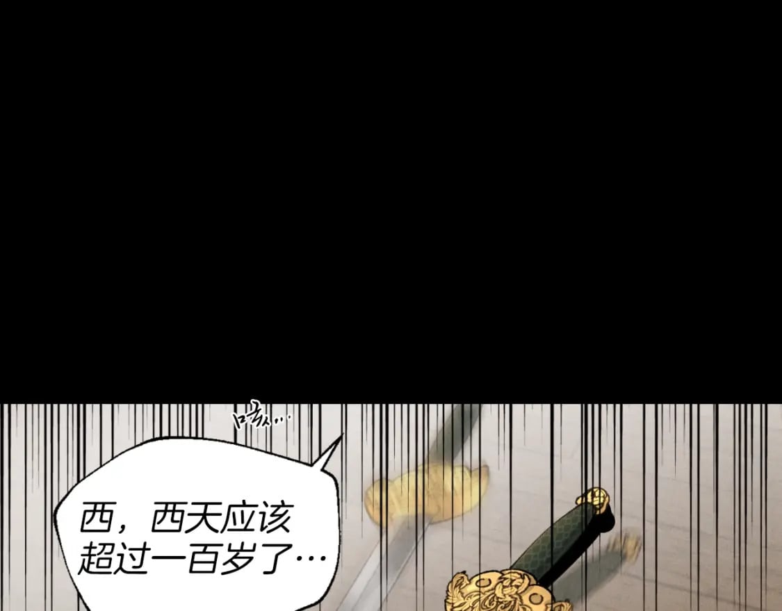 第23话 一起走吧98