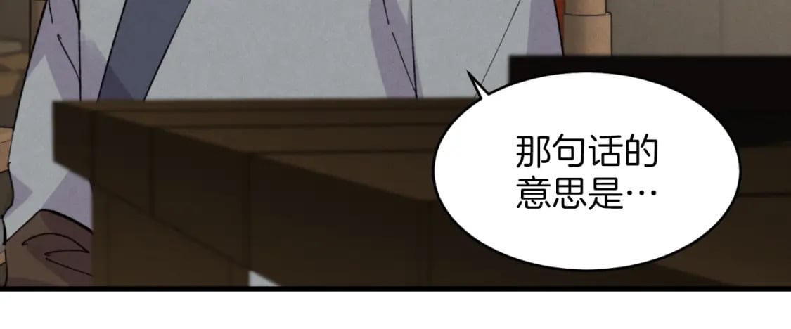第23话 一起走吧43