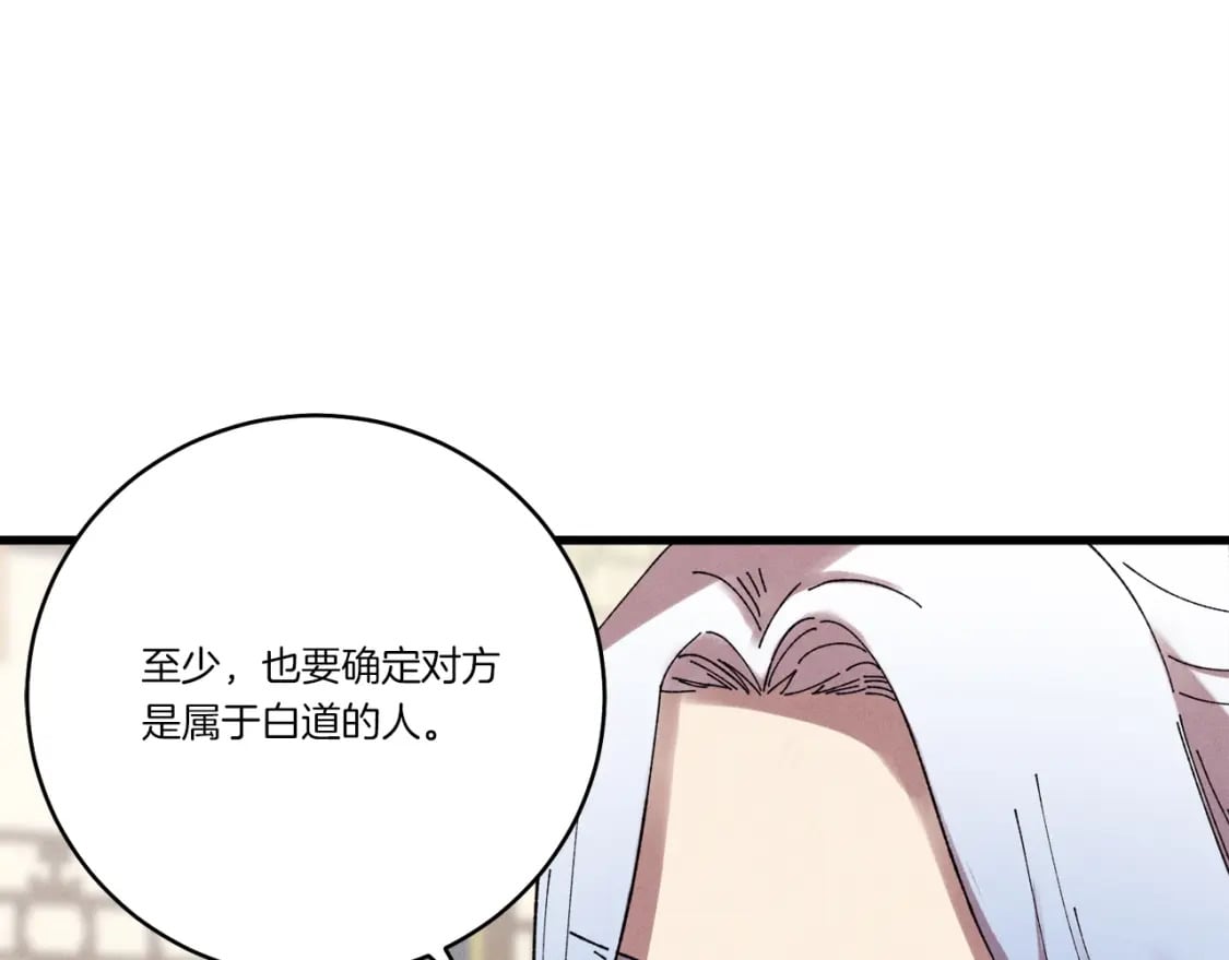 第73话 颅内幻想37