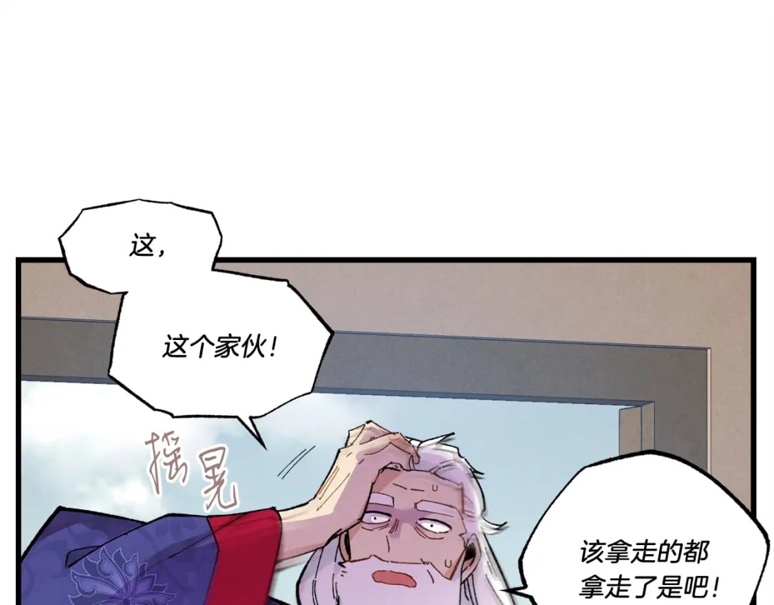 第64话 自由的感觉125