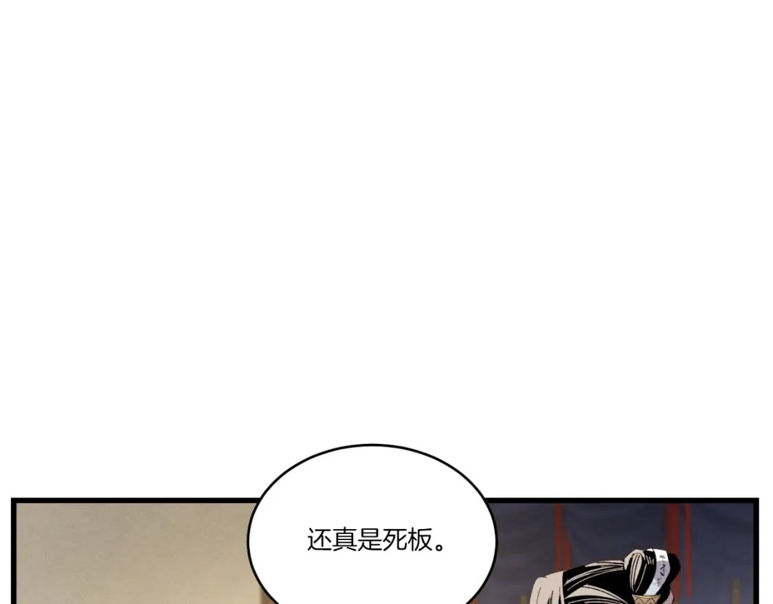 第79话 首席宿舍16