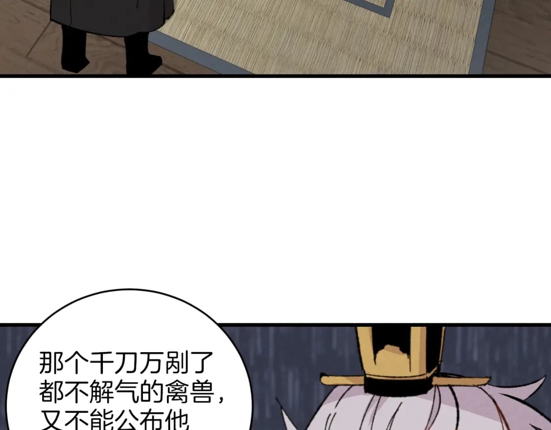 第24话 约定95