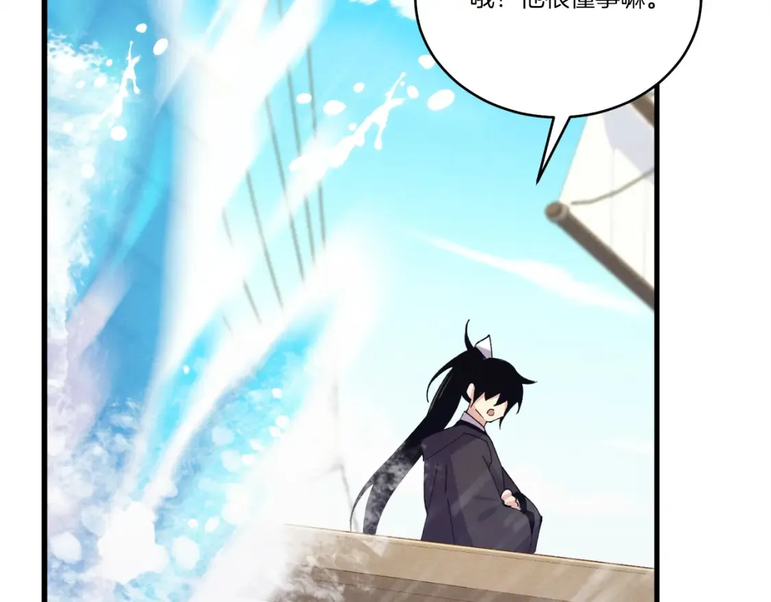 第157话 切痛法148