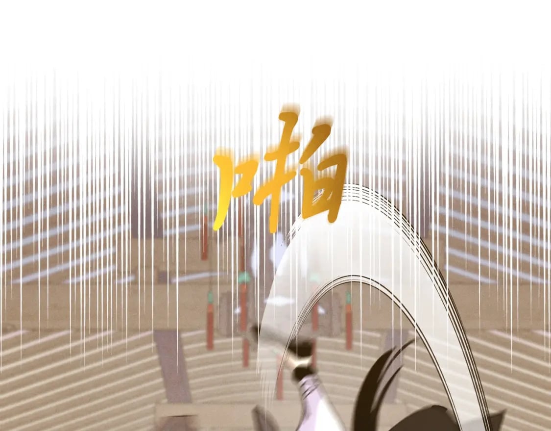 第113话 剑尊元主137