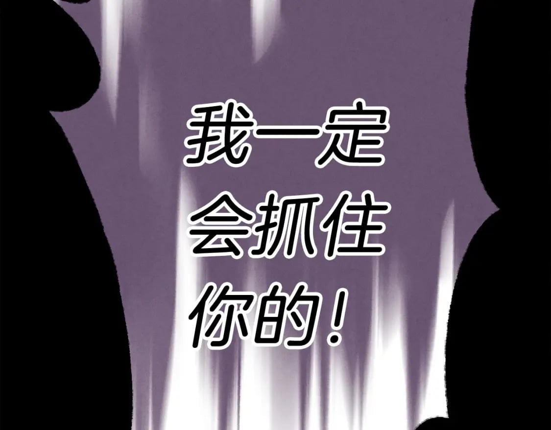 第108话 剑后处110