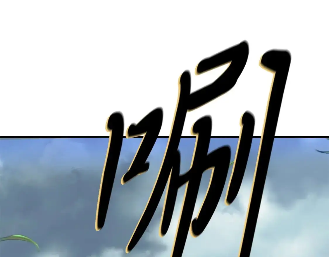 第165话 剑雷死杀183
