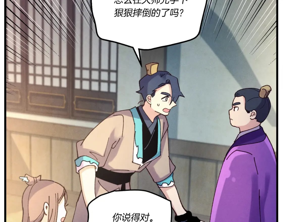 第121话 正赛开始40