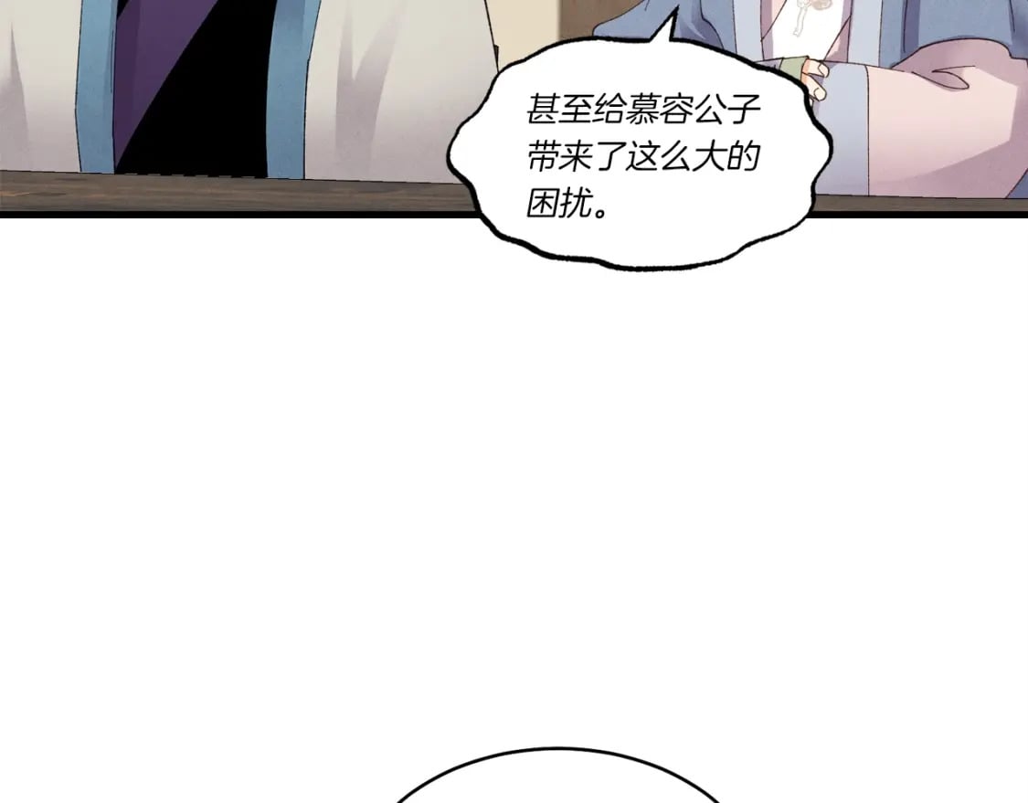 第82话 人体改造7