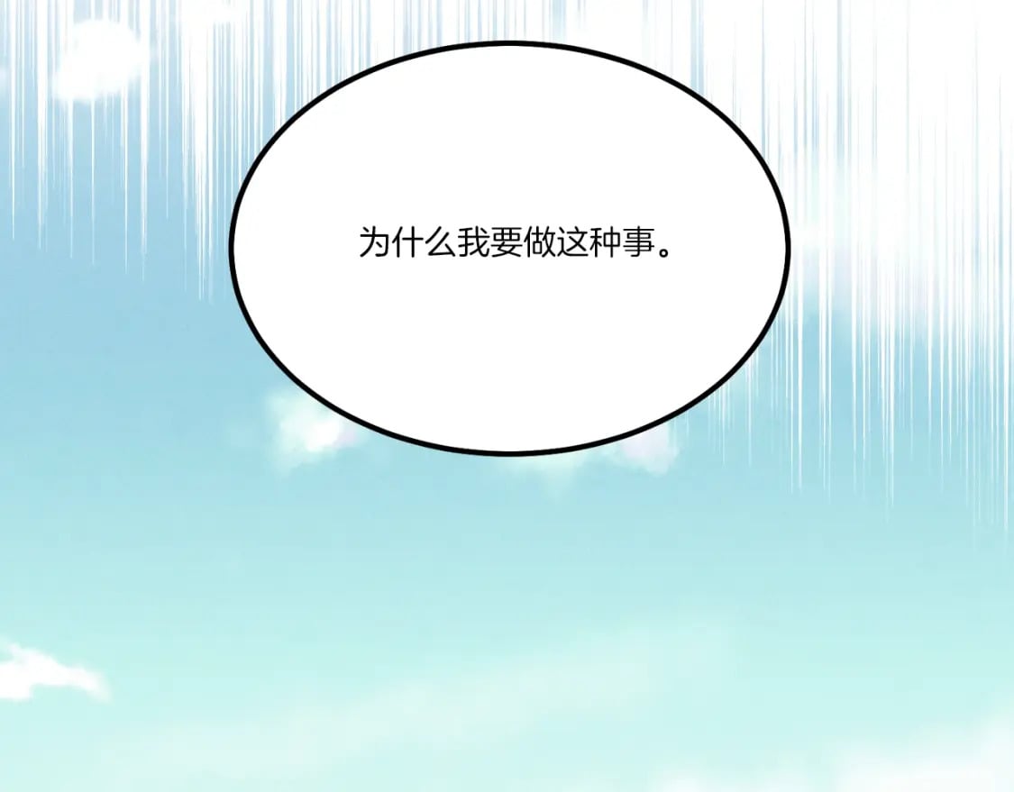 第69话 升龙牌109