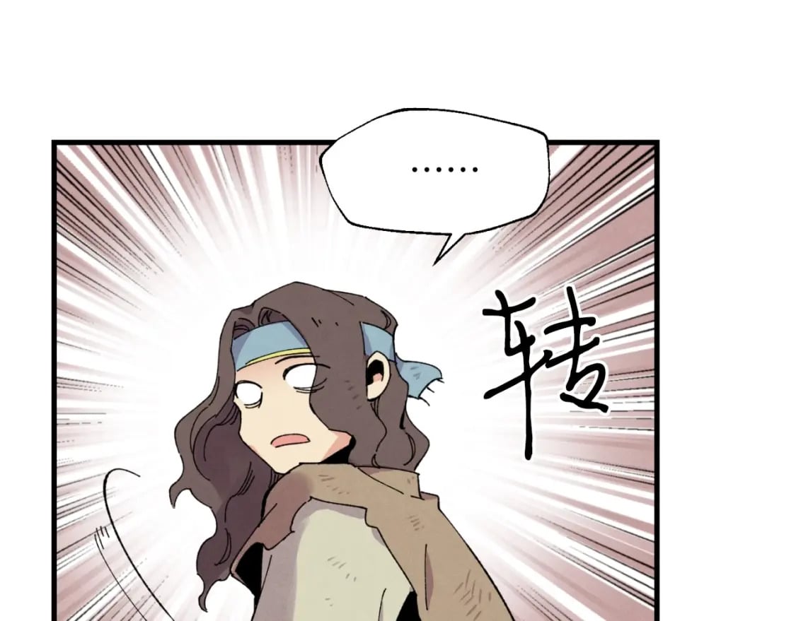 第46话 徒弟的心声71