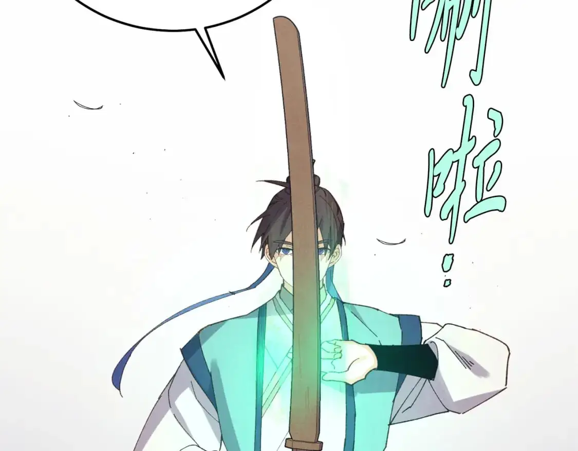第152话 绝招168