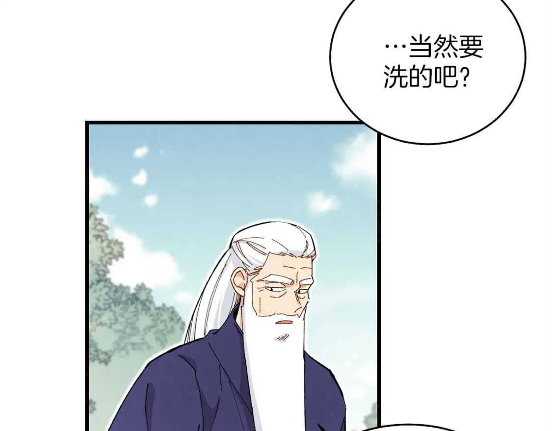 第3话78