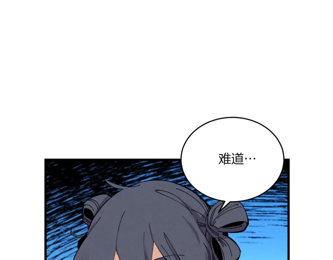 第55话 徒弟们的选择81