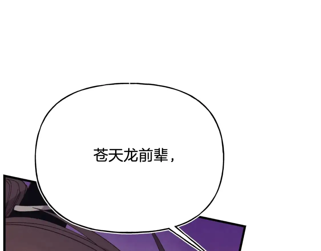 第149话 人肉炸弹152