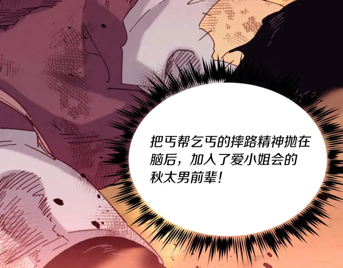 第150话 惨烈60