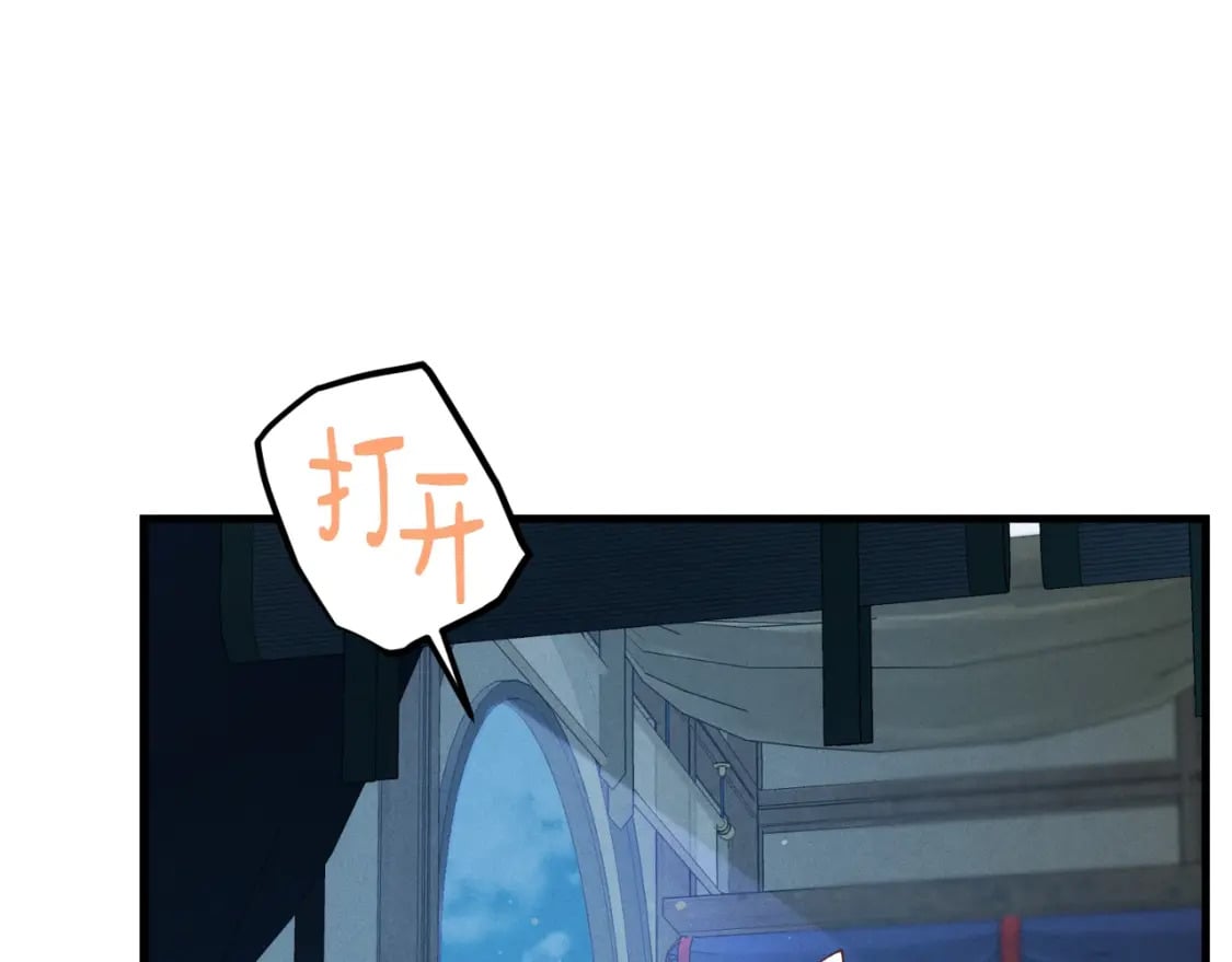 第95话 学馆的绝世美人81