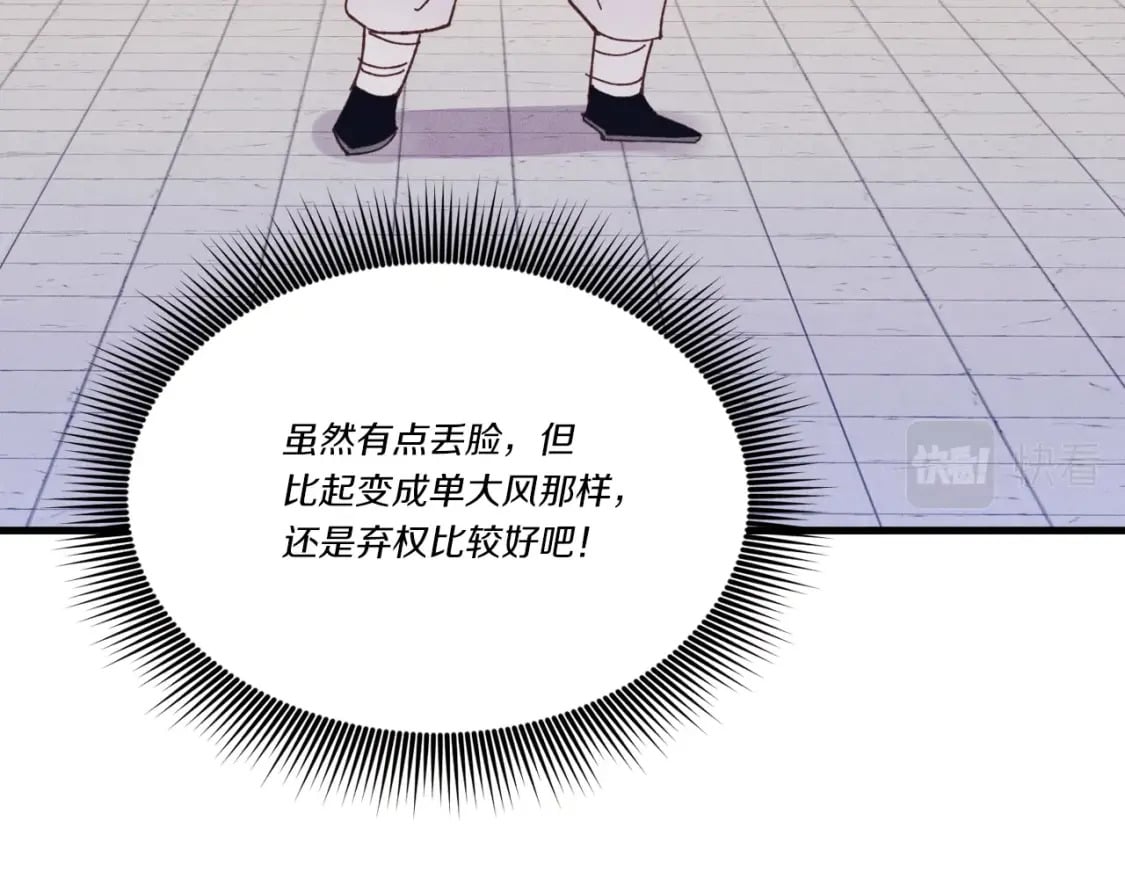 第117话 出站135