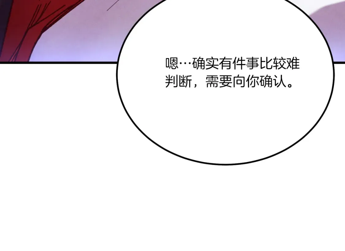 第172话 苏醒170