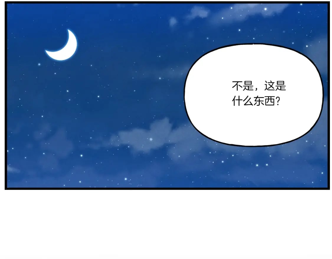 第115话 战略计划149