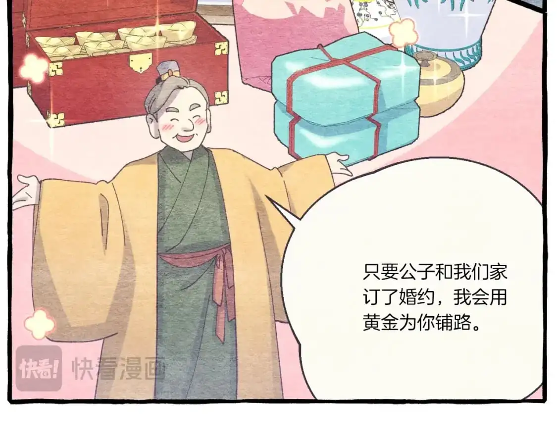 第146话 急报154