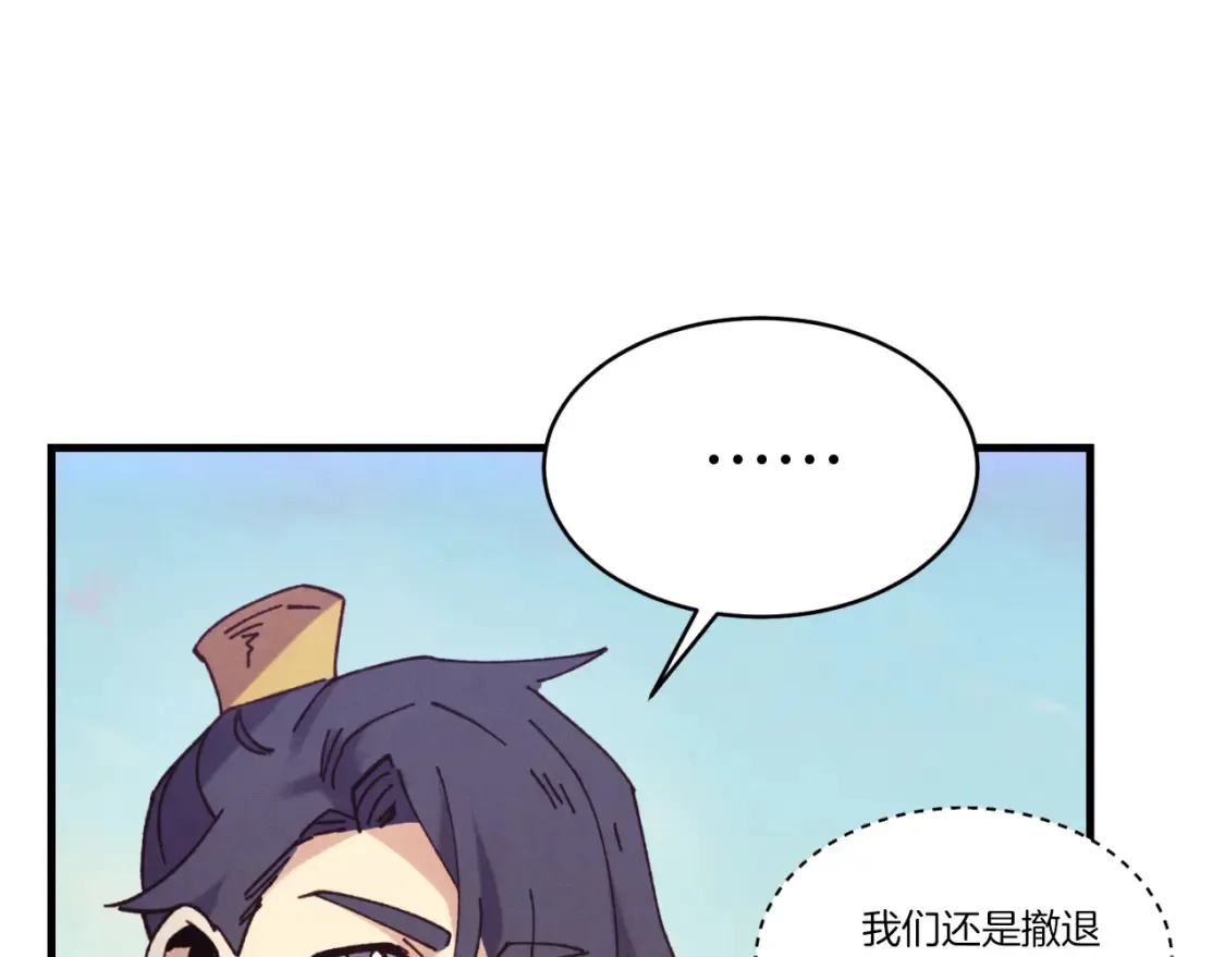 第172话 苏醒57