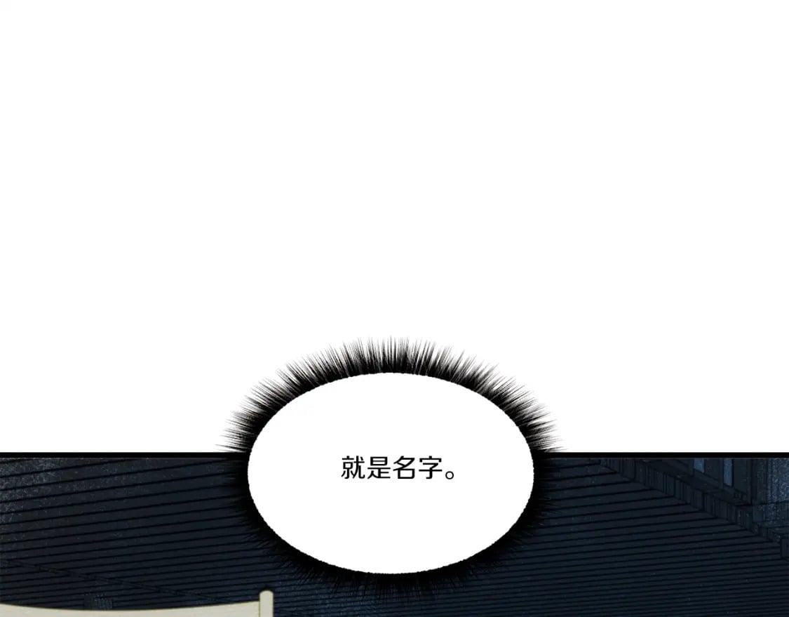 第65话 焰刀83