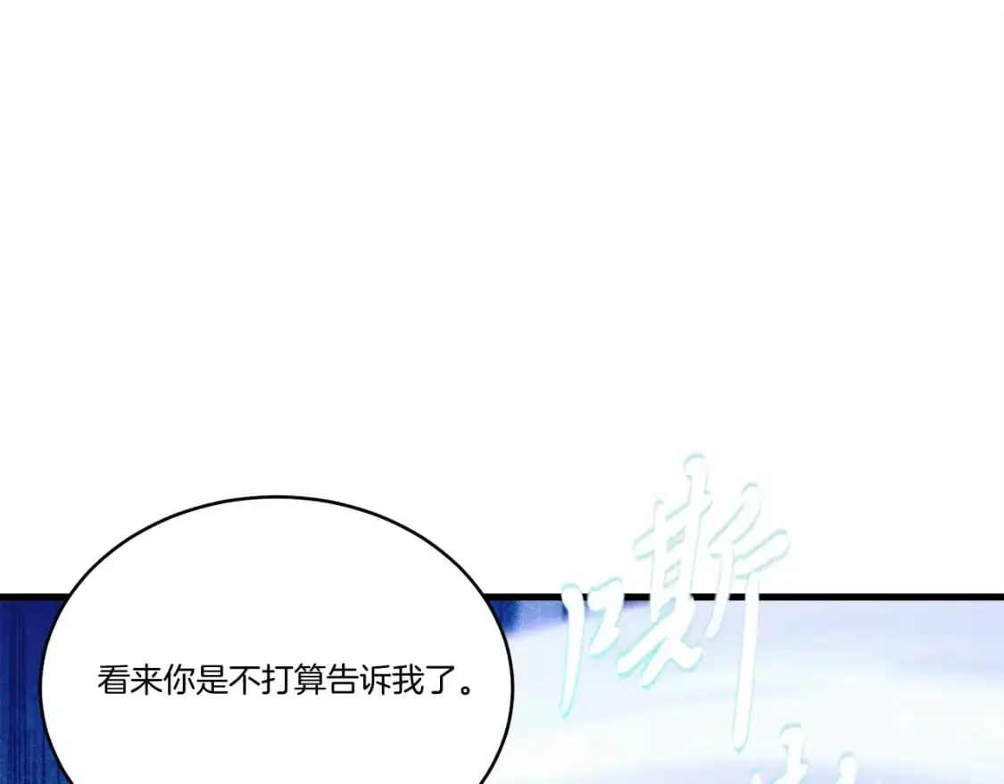 第155话 启航129