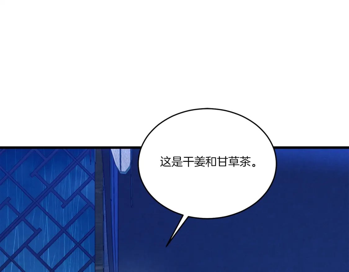 第113话 剑尊元主37