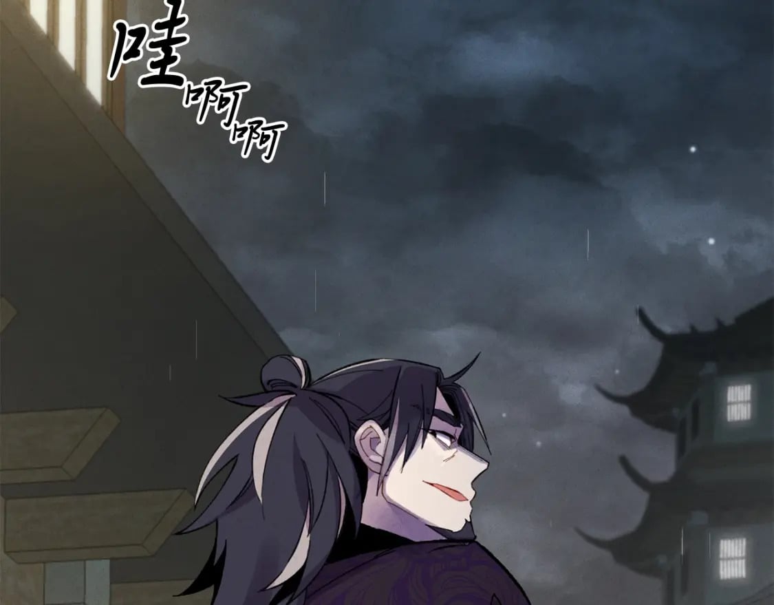 第20话 雷雨夜4