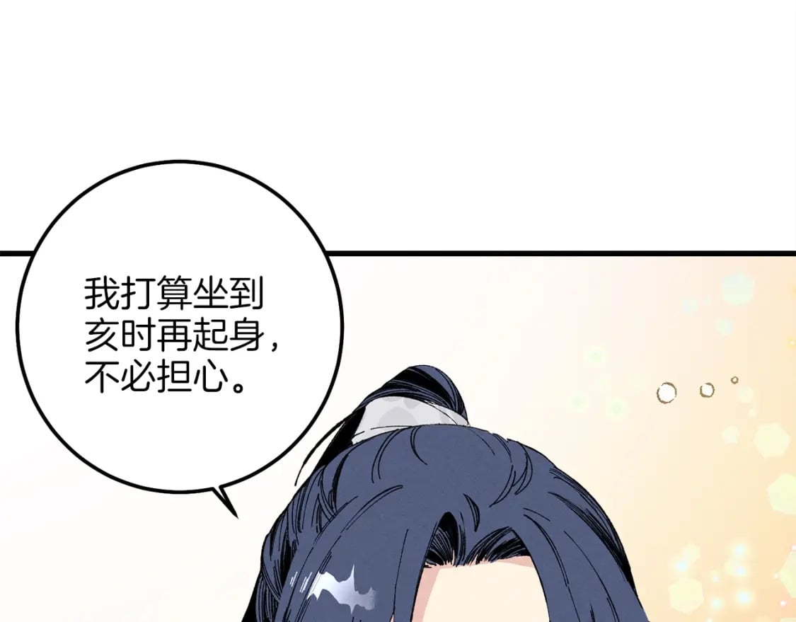 第15话 美女演奏64