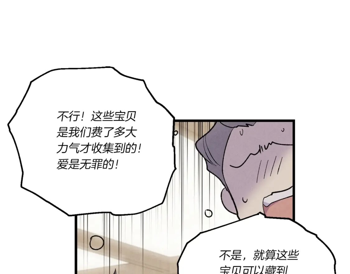 第五季最终话 破坏之神153