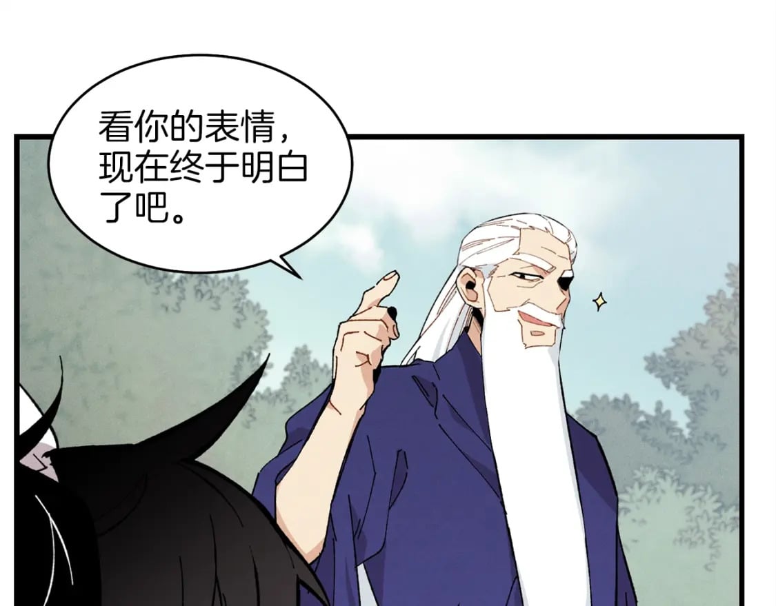 第6话 晕乎乎的学习86