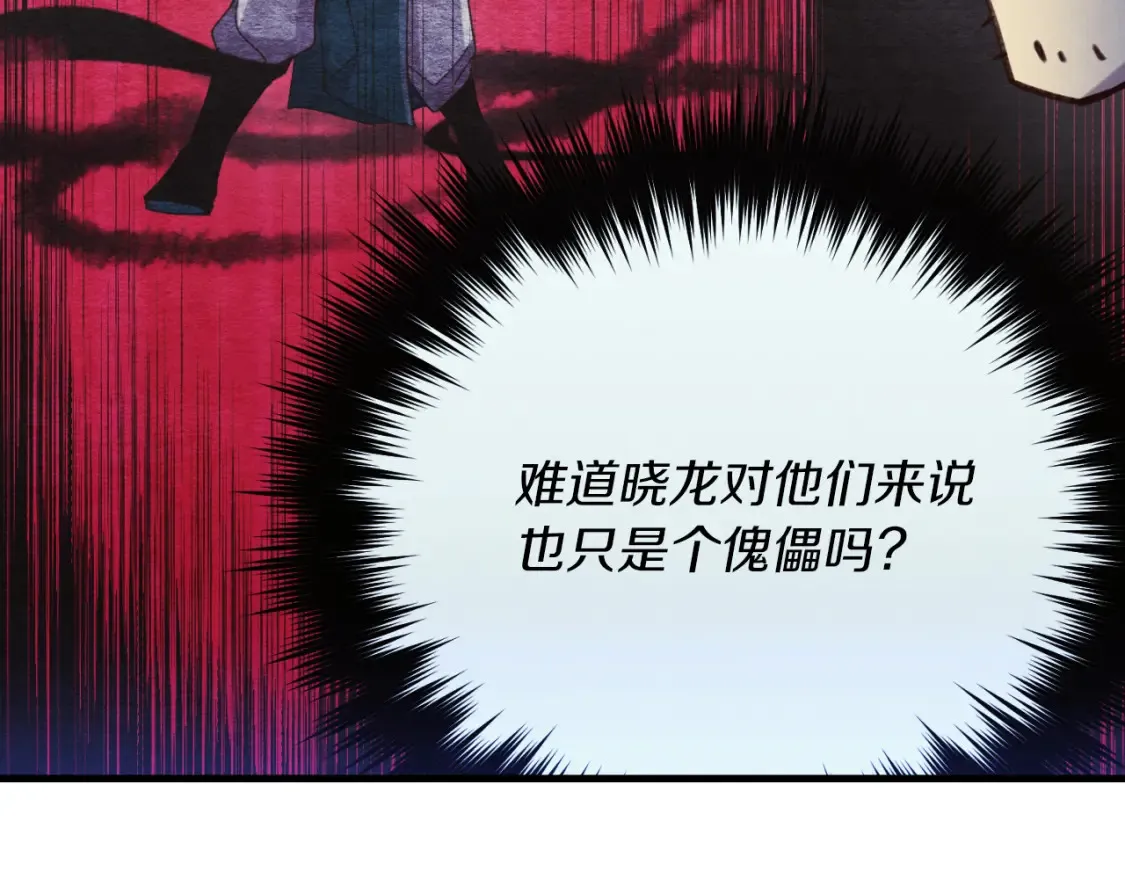 第171话 无差别攻击179
