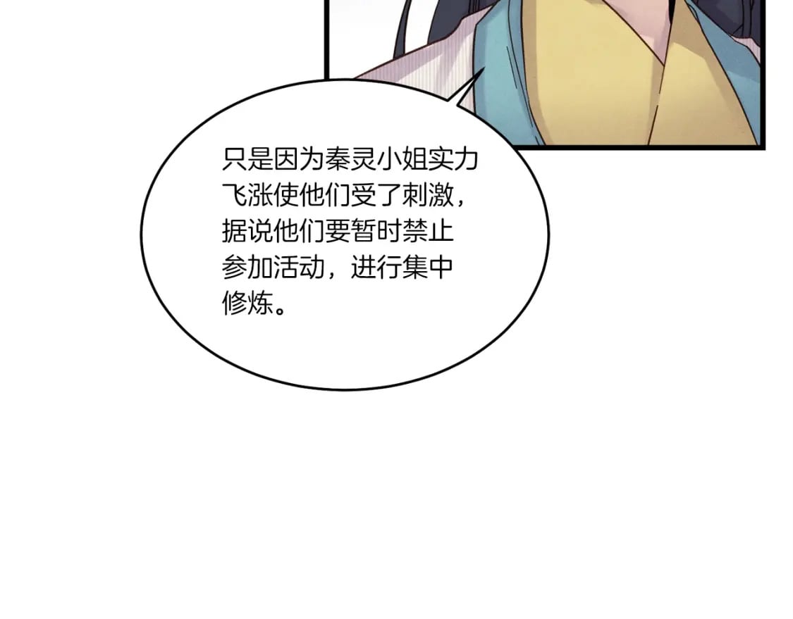 第87话 同好会26