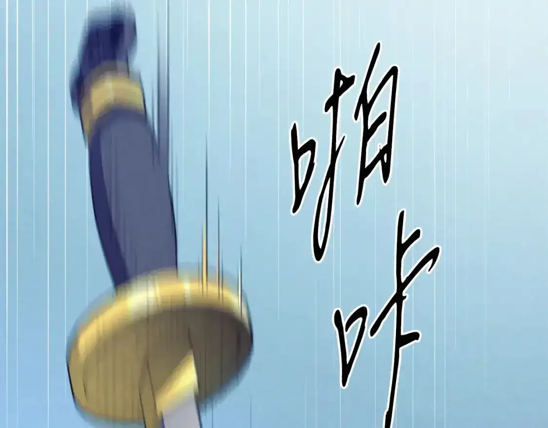 第168话 战栗216