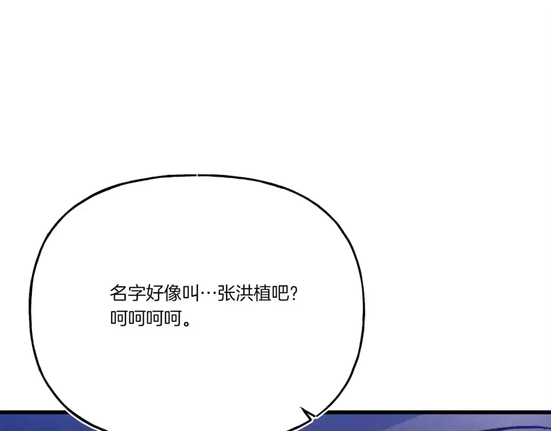 第148话 正式开始25
