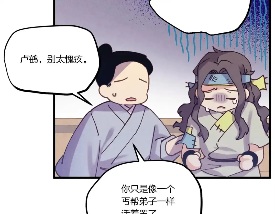 第七季最终话 三圣大战胜利者20