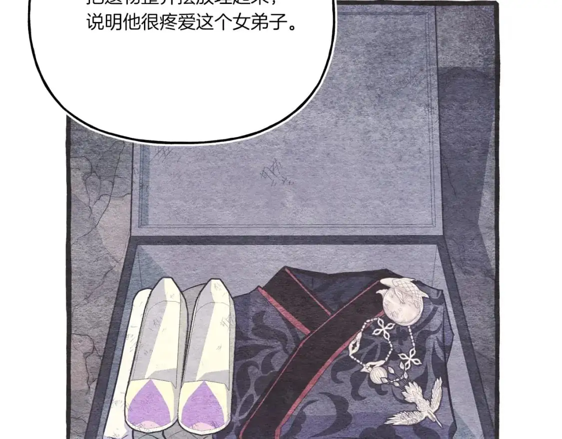 第143话 夹菜比试153