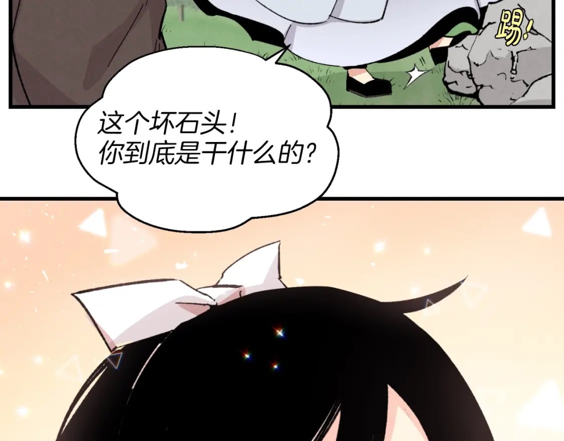 第28话 奇观148