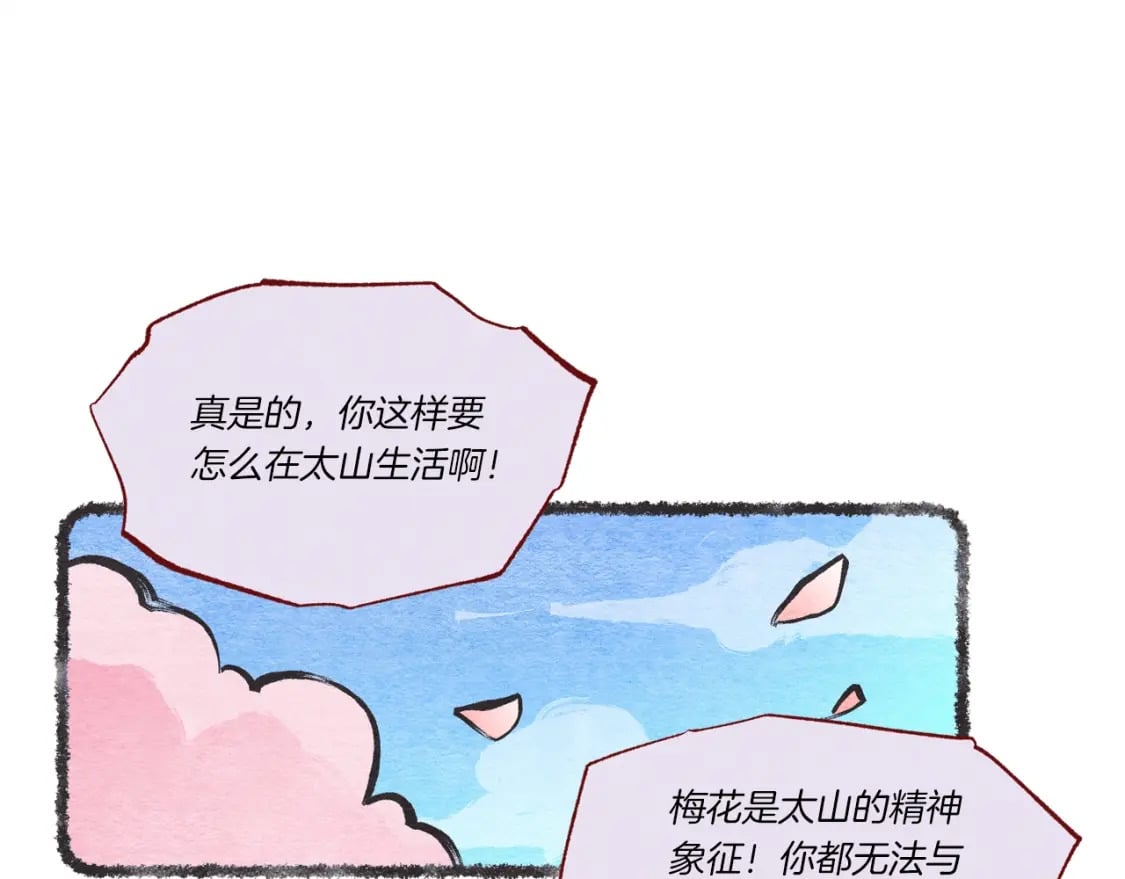 第82话 人体改造123
