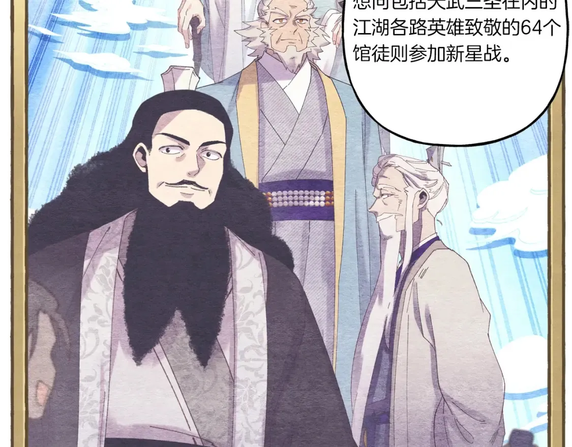 第六季最终话 背叛102