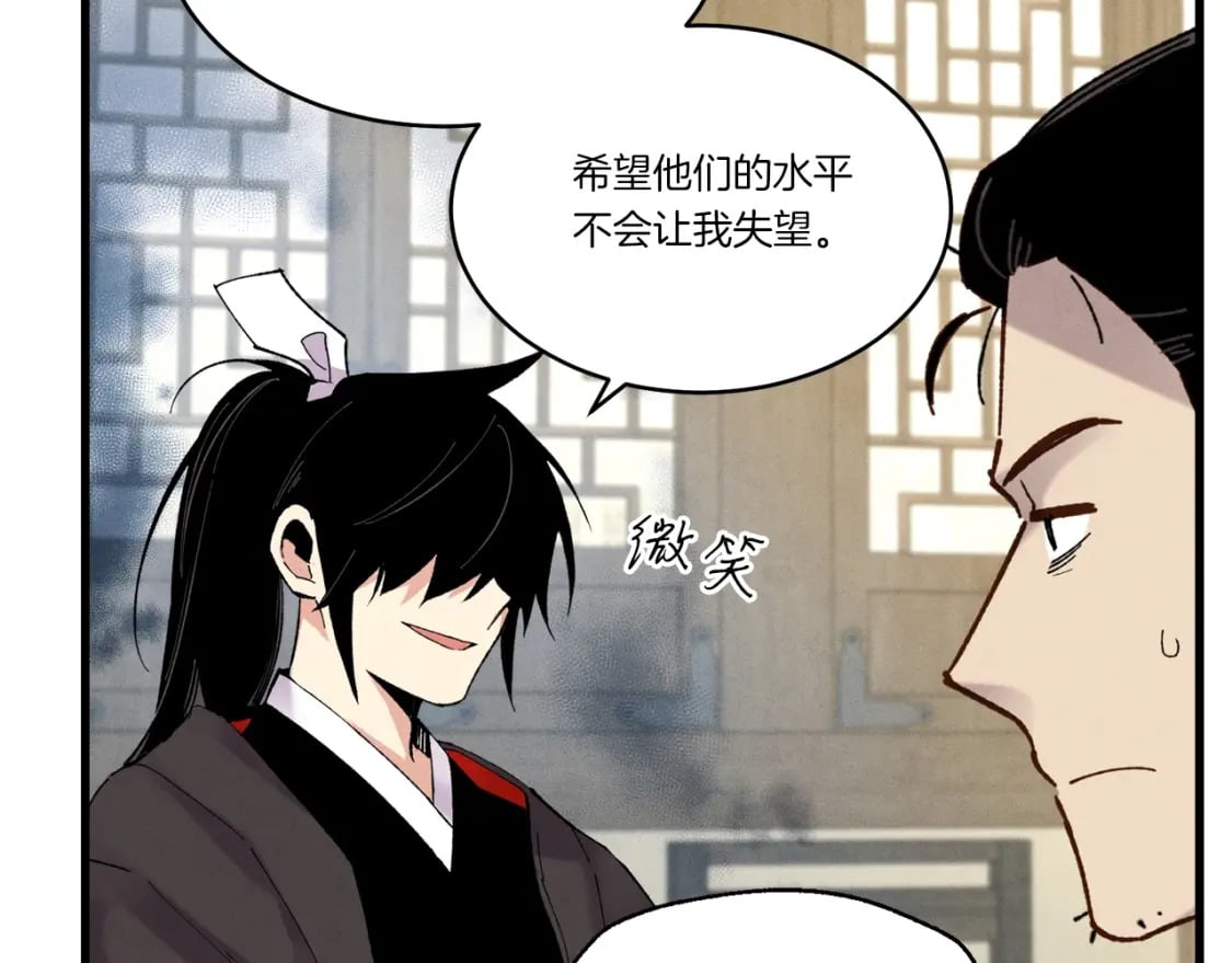 第86话 惹祸精163